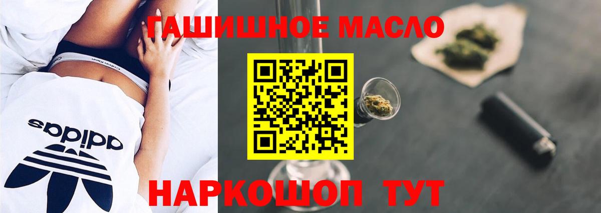 ТГК вейп  Вход с VPN  Клинцы 