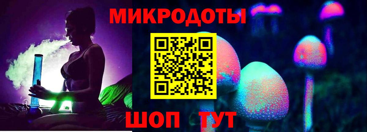 Галлюциногенные грибы мицелий  Галлюциногенные грибы MAGIC MUSHROOMS  Вход с VPN  Клинцы 