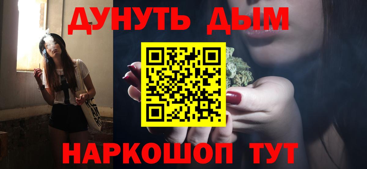 Клинцы  Шишки марихуана Ganja  Каннабис MAZAR  Шишки марихуана AK-47  Вход с VPN  Канабис планчик 